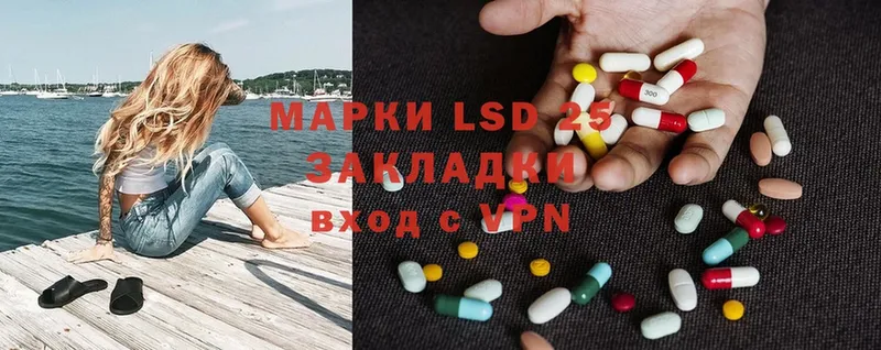 Лсд 25 экстази ecstasy  хочу   Курган 